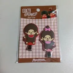 Item thumbnail for item 7aca2b9c-865b-4c68-bb01-7beb264e0168