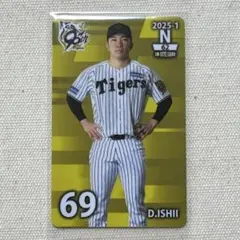 抽プレ】ペナントレース優勝記念 石井大智選手メッセージ入りサイン色紙