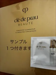 クレ・ド・ポーボーテ　コンサントレイリュミナトゥール6セット　サンプル付き⭐︎