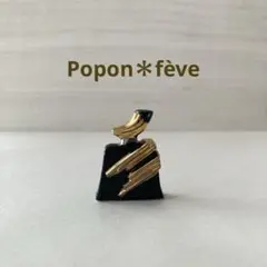香水ボトルのフェーヴ⑤　　フランス雑貨　ミニチュア　陶器