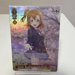 2026年最新】満開の桜 高坂 穂乃果の人気アイテム - メルカリ