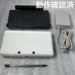 【動作品】ニンテンドー3DS 本体アイスホワイト　充電器セット 動作確認済