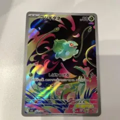 Item thumbnail for item d235496d-6359-49a6-a8bb-a5bee8f9d182