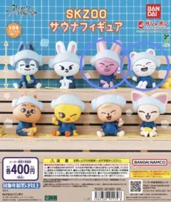 チャンビンdwaekki skzoo まとめ売り ぬいぐるみ 2025年最新】dwaekki ぬいぐるみの人気アイテム - メルカリ