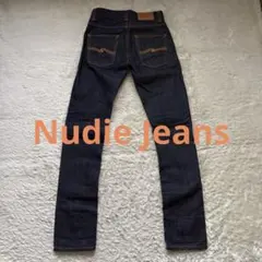 【美品】Nudie Jeans GRIM TIM 濃紺 イタリア製 27×32