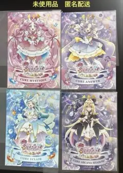 名探偵プリキュア ムビチケ ブロマイド 全種類4枚セット コンプ