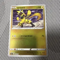 2026年最新】リザードンVSTARの人気アイテム - メルカリ