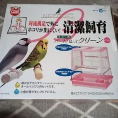 マルカン小鳥用飼育ケージ ピンク W420×D350×H460mmのサムネイル