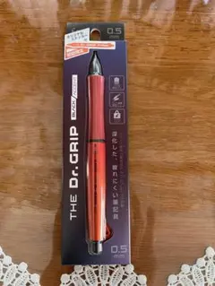新品　Dr. Grip 0.5mm シャープペンシル オレンジ