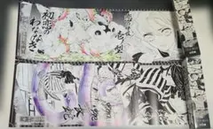 鬼滅の刃 キャラポス 伊黒&甘露寺