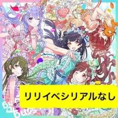 シャニソン カウントダウンラブ / KAWAII♡めたもる交響曲 CD