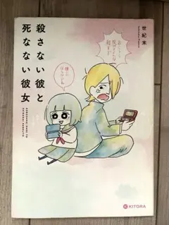 Item thumbnail for item 58e4c356-c29a-4952-976f-e2bd5f1ed173