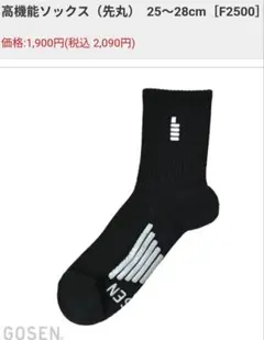 Item thumbnail for item 48715f33-ccaa-4bc9-8979-cff03e933f24