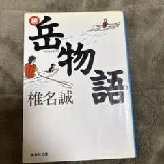 Item thumbnail for item f5c51e72-7aa5-4348-b904-7c06689b4e7c