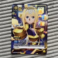 ヴァイスシュヴァルツ 思い募る金木犀 アリス RR - メルカリ