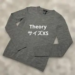 theory グレー 長袖セーター