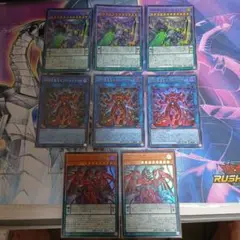 遊戯王　DDD 零死王ゼロマキナ　ウルトラレアなど