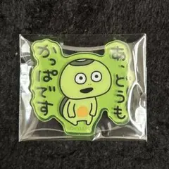 希少 初代ガチャ でるぞ！そらまめストラップ スクイーズ オールド