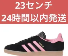 23 adidas Gazell アディダス ガゼル JH5667