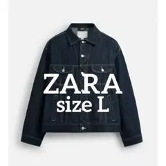 【新品未使用】ZARA オーバーサイズ デニムジャケット Gジャン
