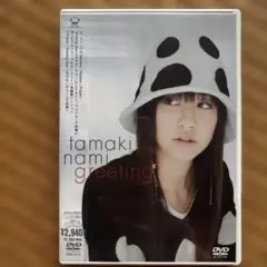 2025年最新】玉置成実 greetingの人気アイテム - メルカリ