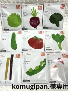 カインデスト　ピューレ　9個＋ユニクロ　レギンス3枚セット