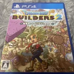 PS4 BEST版 ドラゴンクエストビルダーズ2