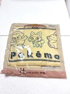 【新品未開封】ポケモン 一番くじ H賞 タオル ニャオハ ホゲータ クワッス