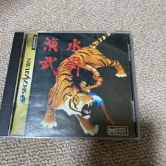 レトロタラ様 リクエスト 2点 まとめ商品