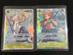 ナミ EB03-053 SR SRパラレル　2枚セット