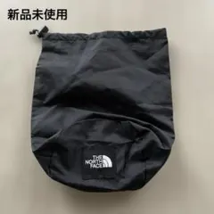 ○新品未使用　ノースフェイス巾着小袋
