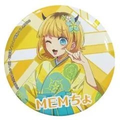推しの子 缶バッジ MEMちょ