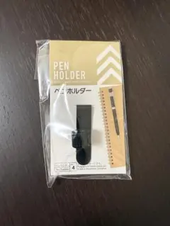 ペンホルダー　ブラック　美品のサムネイル