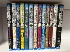 デスノート　全巻　1-13
