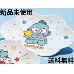 2025年最新】マイメロディ お盆の人気アイテム - メルカリ