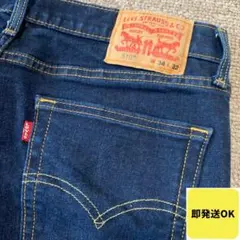 トレンド！ Levi's リーバイス 510 W34 ストレート デニム ワイド