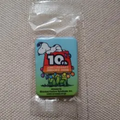 貴重　スヌーピータウン 10周年記念限定バッジ
