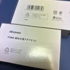 NTT docomo FOMA 補助充電アダプタ 03
