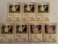 ポケモンカード 旧裏面 ピカチュウ ライチュウ 6枚セット - メルカリ