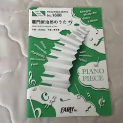 Item thumbnail for item 2795ecb8-e596-4851-ae82-c5afbd501c40