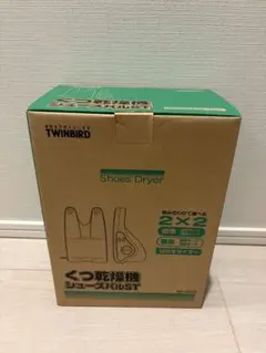 新品未使用　TWINBIRD くつ乾燥機 シューズパルST SD-4643GYのサムネイル