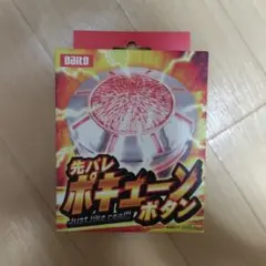 2026年最新】DAITO パチンコ・パチスロの人気アイテム - メルカリ
