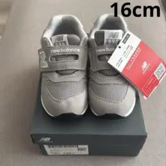 新品未使用⭐︎ニューバランス996 16cm