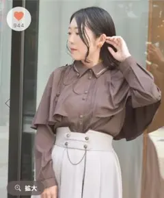 axes femme　連釦×チェーン付ケープ風ブラウス