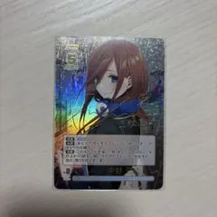 五等分の花嫁 カードゲーム 三玖 好きに囲まれてS &CSP1枚 - メルカリ