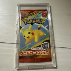 初版】ポケモンキッズ付属カード ピカチュウ NO.7 96年10月発売 - メルカリ