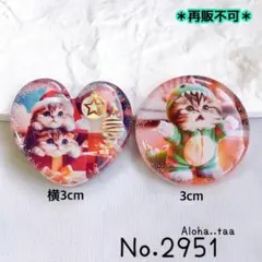 ⭐️ワンコイン⭐️ レジン ヘアゴム 3点♡ チワワ 犬 ♡ No. 2946