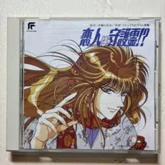 セカイ系症候群末期患者へ / 行方不明者リスト 1st Album モ*ル様 セカイ系症候群末期患者へ / 行方不明者リスト 1st Album