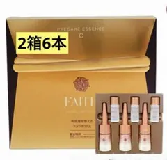 新品】フェース ラメラモード プレケアエッセンスC 3箱9本セット