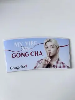 Gong cha フィリックス スリーブ